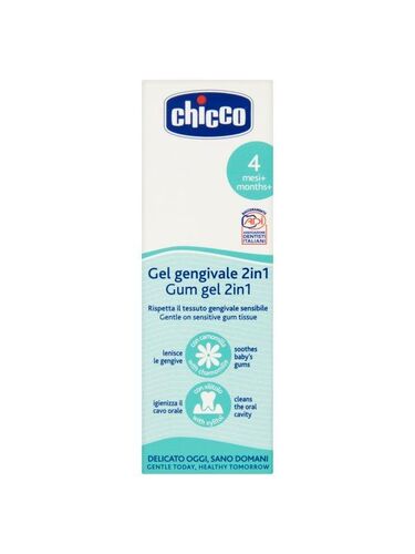 ژل لثه و دندان چند کاره ی چیکو Chicco