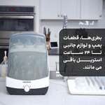 دستگاه استریل و خشک کن بیبی برزا Baby Brezza مدل Superfast thumb 2