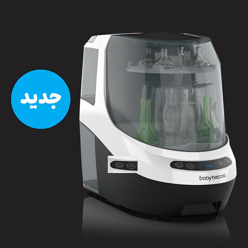 دستگاه شیشه شور، استریل و خشک کن شیشه شیر بیبی برزا مدل واشر پرو Baby Brezza Washer Pro gallery1