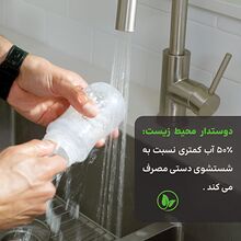 دستگاه شیشه شور، استریل و خشک کن شیشه شیر بیبی برزا مدل واشر پرو Baby Brezza Washer Pro gallery4
