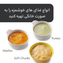 دستگاه غذا ساز بیبی برزا Baby Brezza One Step Baby Food Maker Deluxe gallery4