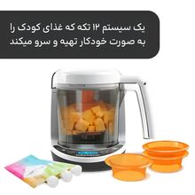 دستگاه غذا ساز بیبی برزا Baby Brezza One Step Baby Food Maker Deluxe gallery1