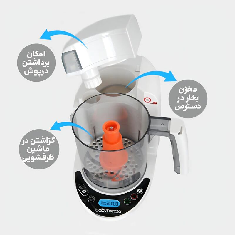 دستگاه غذا ساز بیبی برزا Baby Brezza One Step Baby Food Maker Deluxe gallery5