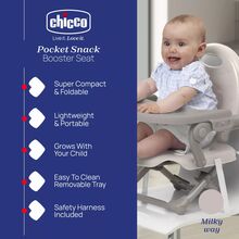 صندلی غذای پرتابل چیکو مدل Pocket Snack کرم gallery0