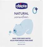 عطر چیکو (آب معطر) 100 میل با رایحه نچرال Chicco BM thumb 1