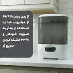 دستگاه استریل و خشک کن بیبی برزا Baby Brezza مدل Bottle Sterilizer and Dryer Advanced thumb 2