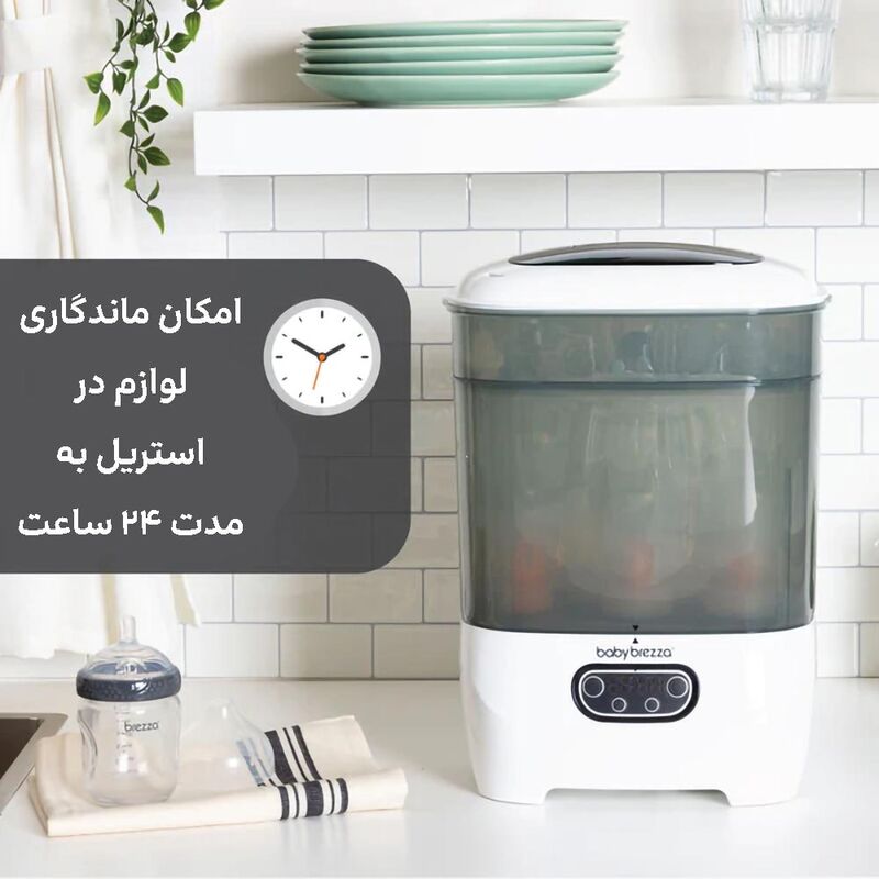 دستگاه استریل و خشک کن بیبی برزا Baby Brezza مدل Bottle Sterilizer and Dryer Advanced gallery4