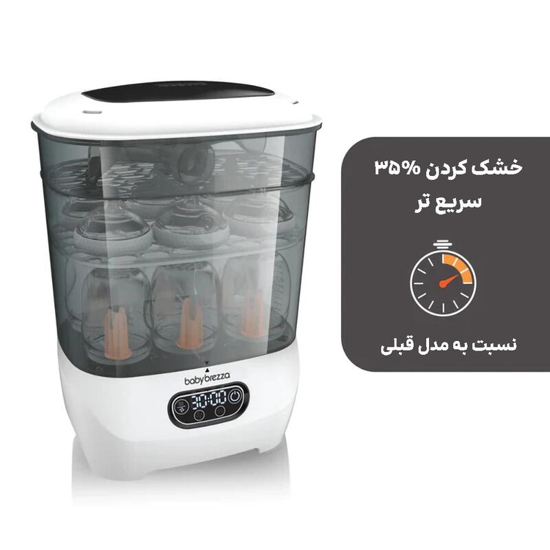 دستگاه استریل و خشک کن بیبی برزا Baby Brezza مدل Bottle Sterilizer and Dryer Advanced gallery6