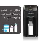 کالای جدیددستگاه شیرساز بیبی برزا Baby Brezza مدل formula Pro Advanced WiFi thumb 2