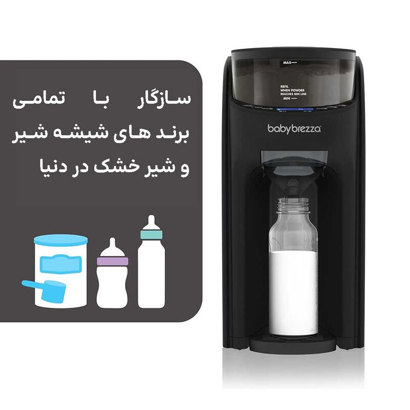 کالای جدیددستگاه شیرساز بیبی برزا Baby Brezza مدل formula Pro Advanced WiFi gallery1