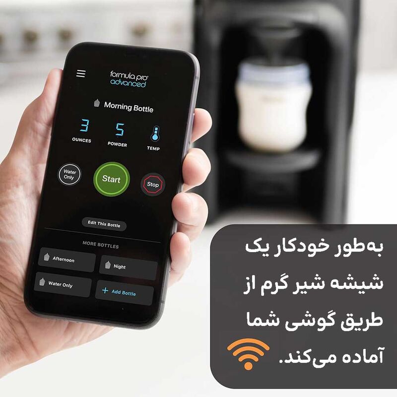 کالای جدیددستگاه شیرساز بیبی برزا Baby Brezza مدل formula Pro Advanced WiFi gallery4