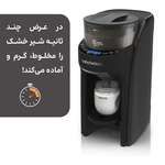کالای جدیددستگاه شیرساز بیبی برزا Baby Brezza مدل formula Pro Advanced WiFi thumb 6