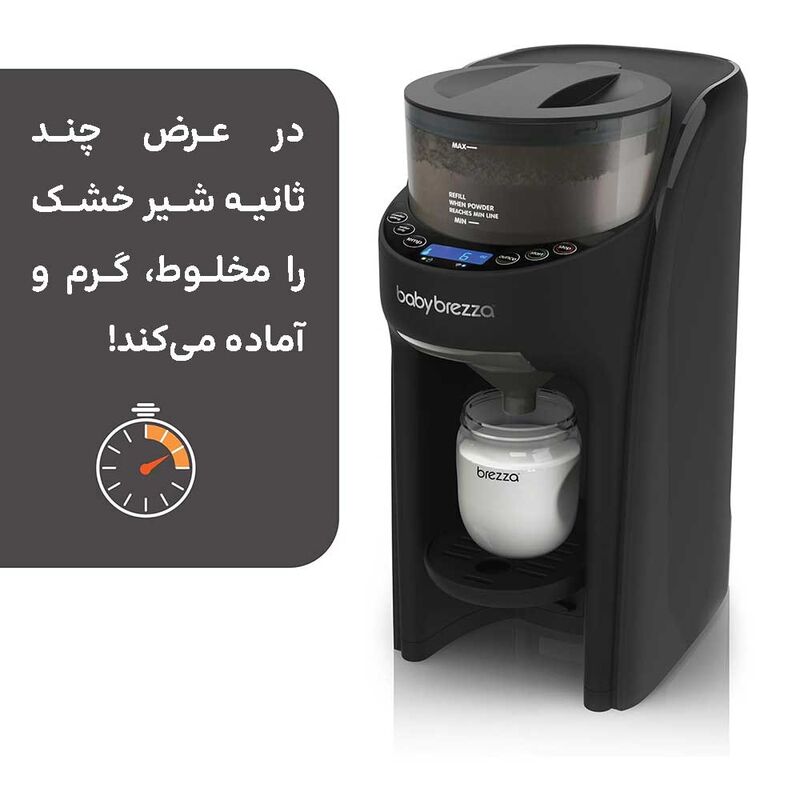 کالای جدیددستگاه شیرساز بیبی برزا Baby Brezza مدل formula Pro Advanced WiFi gallery5