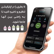 کالای جدیددستگاه شیرساز بیبی برزا Baby Brezza مدل formula Pro Advanced WiFi gallery6